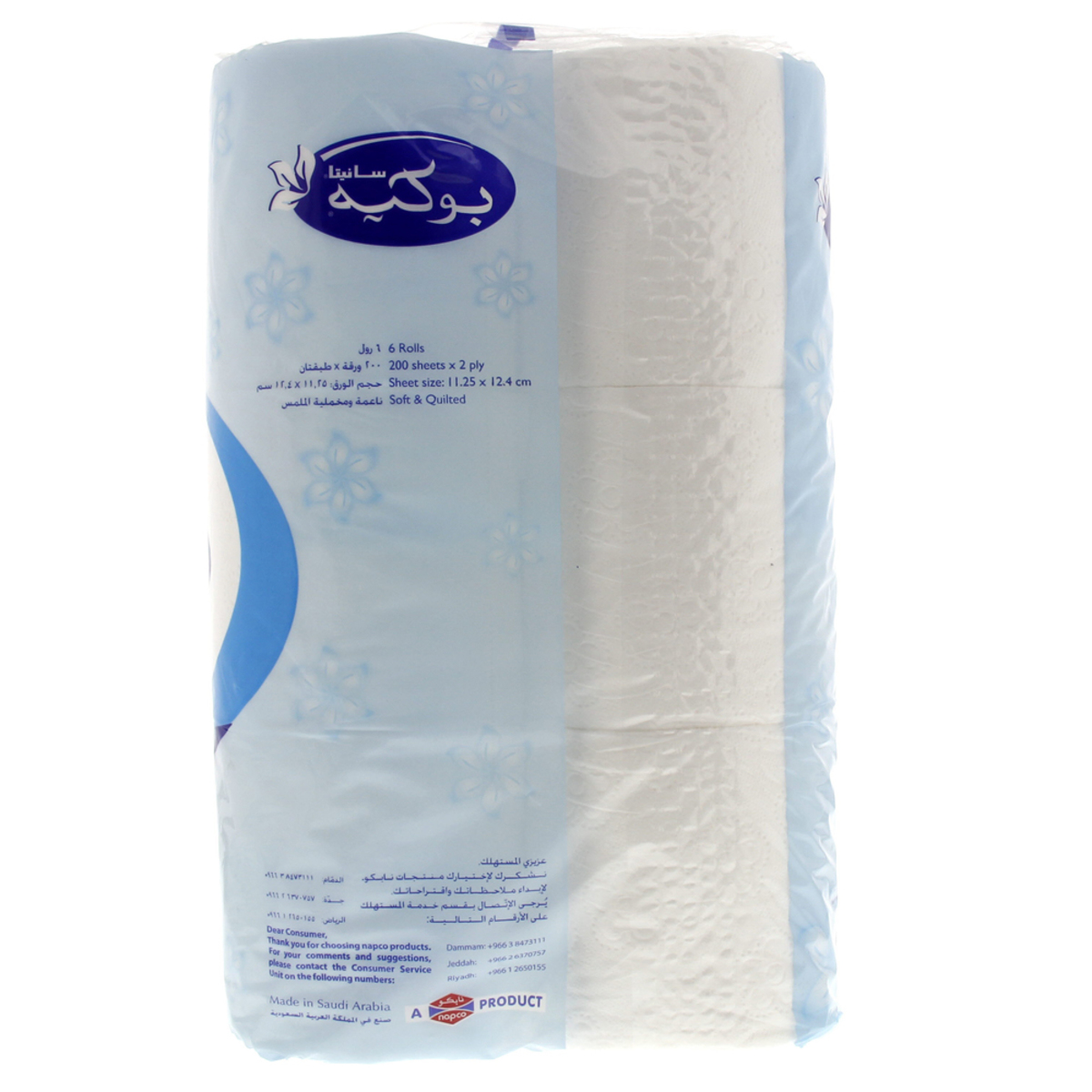 Napco Sanita Bouquet Toilet Tissue 6 Rolls